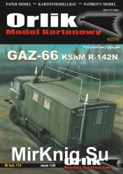 GAZ-66 KShM R-142N (Orlik 114)