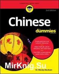 Chinese For Dummies, 3rd Edition