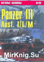 Panzer III Ausf. J/L/M (  96)