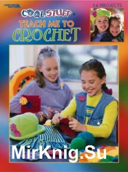 Cool Stuff: Teach Me to Croche