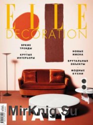 Elle Decoration 28 