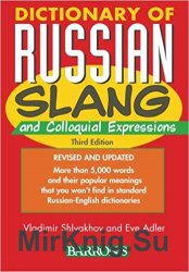 Dictionary of Russian Slang and Colloquial Expressions, Third Edition