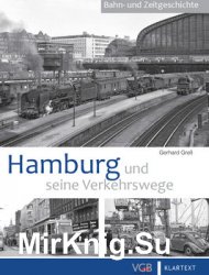 Hamburg und seine Verkehrswege