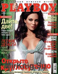 Playboy 12 2010 