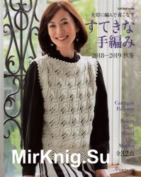 Let's Knit Series - Beautiful Hand Knitting 2018-2019 Autumn / Winter