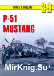P-51 Mustang ( 1) (   39)