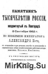   ,    8  1862 