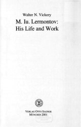 M. Yu. Lermontov. His Life and Work