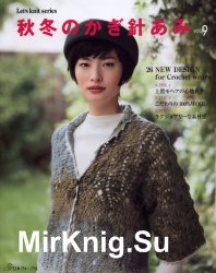 Let's Knit Series - Crochet in Autumn and Winter Vol. 9 80584 2018