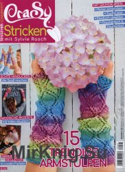 Stricktrends Special SE037 : Crasy Stricken 2018