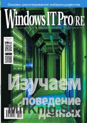 Windows IT Pro/RE 9 2018