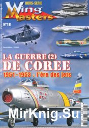 La Guerre de Coree (2) 1951-1953: L’Ere des Jets (Wing Masters Hors-Serie №18)