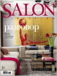 Salon Interior 10 2018