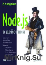 Node.js   (2018)