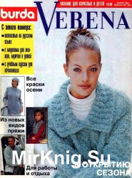 Verena 10 1996