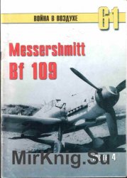    61-63  Messerchmitt Bf109 ( 4-6)