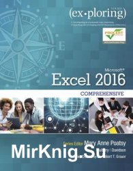 Exploring Microsoft Excel 2016 Comprehensive