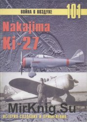 Nakajima Ki-27:     (   101)