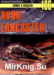 Avro Lancaster (   106)