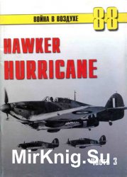 Hawker Hurricane (Часть 3) (Война в воздухе №88)