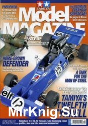 Tamiya Model Magazine International 2008-08 (154)
