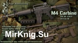 M4 Carbine (AR V3A31) (Paper Manufacturing)