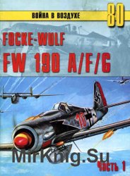 Focke-Wulf FW 190 A/F/G ( 1) (   80)