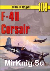 F-4U Corsair (   109)