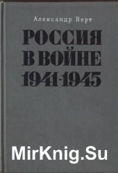    19411945 (1967)