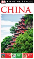 DK Eyewitness Travel Guide China (2016)