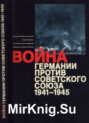      1941-1945.  . 2- . (1994)