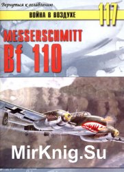 Messerschmitt Bf 110 (   117)