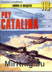 PBY Catalina (   118)