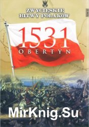 Obertyn 1531 (Zwycieskie Bitwy Polakow Tom 32)