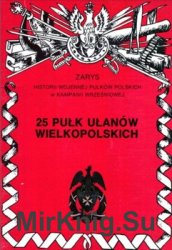 25 Pulk Ulanow Wielkopolskich (Zarys historii wojennej pulkow polskich w kampanii wrzesniowej. Zeszyt 51)