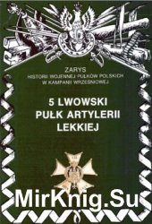5 Lwowski Pulk Artylerii Lekkiej (Zarys historii wojennej pulkow polskich w kampanii wrzesniowej. Zeszyt 58)