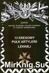 13 Kresowy Pulk Artylerii Lekkiej (Zarys historii wojennej pulkow polskich w kampanii wrzesniowej. Zeszyt 61)