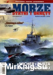 Morze Statki i Okrety  169 (2016/2 Wydanie Specjalne)