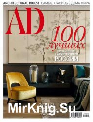 AD / Architectural Digest. 100     .  2018