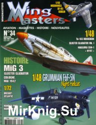 Wing Masters 2003-05/06 (34)