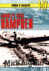 Handley Page Hampden (   147)