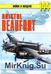 Bristol Beaufort (Война в воздухе №144)