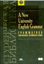 A new university English grammar (   ):      