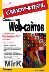 Web-. 