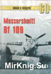 Messershmitt Bf 109 ( 3) (   60)