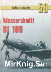 Messershmitt Bf 109 ( 2) (   59)