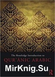 The Routledge Introduction to Quranic Arabic