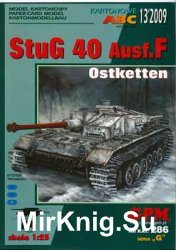 StuG 40 Ausf.F (GPM 286)