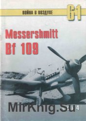 Messershmitt Bf 109 ( 4) (   61)