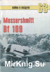 Messershmitt Bf 109 ( 6) (   63)